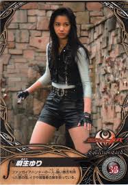 「麻生恵 仮面ライダーキバ」の画像検索結果