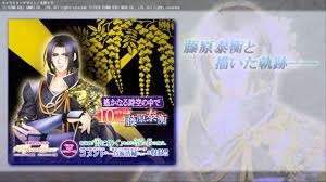 「藤原泰衡」の画像検索結果