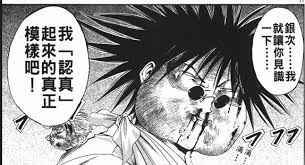 「鏡形而 GetBackers-奪還屋-」の画像検索結果