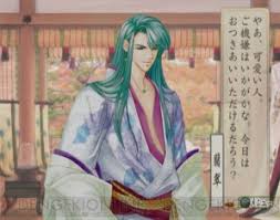 「翡翠 遙かなる時空の中で2」の画像検索結果