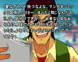 「馬部甚太郎 街〜運命の交差点〜」の画像検索結果