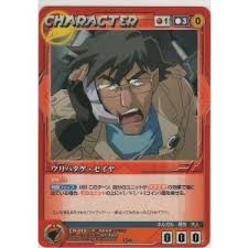 「メグミ・レイナード」の画像検索結果