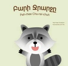 Image result for badalini tehron