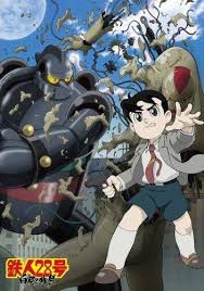 「白昼の残月 ジャイアントロボ THE ANIMATION -地球が静止する日」の画像検索結果