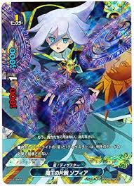 「ソフィア・サハロフ」の画像検索結果