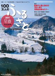 Image result for 2011早春