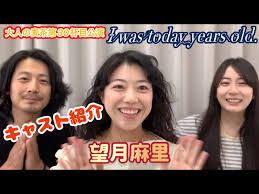 「望月麻里（マリ）」の画像検索結果