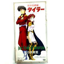 「カール・ビョルン・アンドレセン 無責任艦長タイラー」の画像検索結果