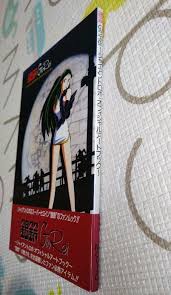 「銀鈴 ジャイアントロボ THE ANIMATION -地球が静止する日」の画像検索結果