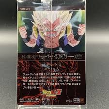 「トランクス(エイジ788) ドラゴンボール」の画像検索結果