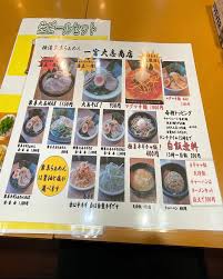 「一宮大志」の画像検索結果