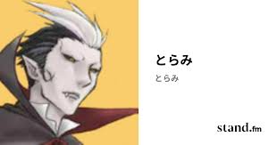 「アレイスター・クロウリー三世」の画像検索結果