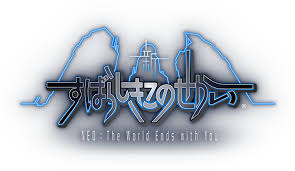 「北虹寵 すばらしきこのせかい」の画像検索結果