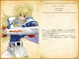 「スタン・エルロン テイルズオブデスティニー」の画像検索結果