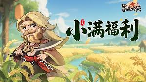 Image result for 春粒