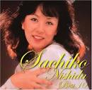 昭和歌謡の歌姫 ～ 「西田佐知子