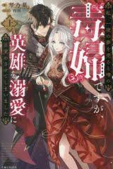 「水原朋也 お姉ちゃんが来た」の画像検索結果