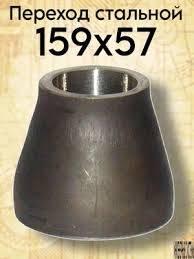 Image result for Конусный переходник для смотрового колодца с крышкой, 750мм. 36кг. 2009999469490