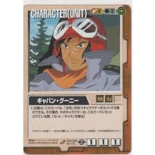 「ギャバン・グーニー ∀ガンダム」の画像検索結果