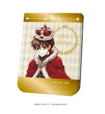 「渋谷勝利 今日から(マ)王！」の画像検索結果