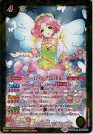 「北大路さくら」の画像検索結果