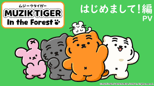 「海老沢和生 妄想代理人」の画像検索結果