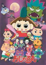 「アカネ おじゃる丸」の画像検索結果