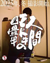 「海老沢和生」の画像検索結果