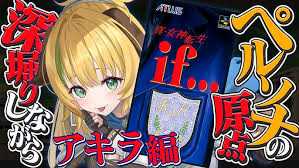 「ミカエル・アウスバッハ・フォン・ロアーヌ」の画像検索結果