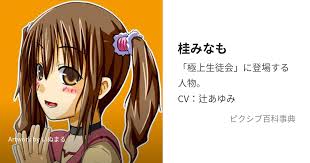 「伊丹みゆき 極上生徒会」の画像検索結果