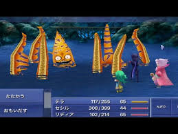 「オクトマンモス」の画像検索結果