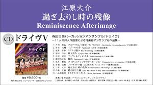 「江原大介」の画像検索結果