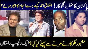 Image result for _old