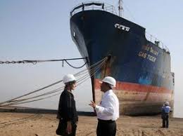 Image result for alang