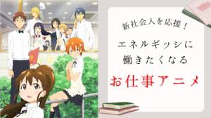 「真柴陽平 WORKING!!」の画像検索結果