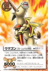 「カフカ・サンビーム 金色のガッシュベル!!」の画像検索結果