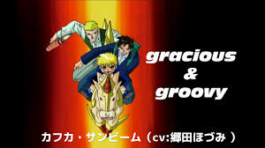 「カフカ・サンビーム 金色のガッシュベル!!」の画像検索結果