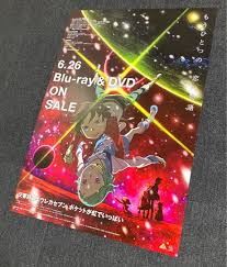 「ハップ 交響詩篇エウレカセブン」の画像検索結果