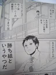 「市ノ宮行（リクルート） 荒川アンダーザブリッジ」の画像検索結果