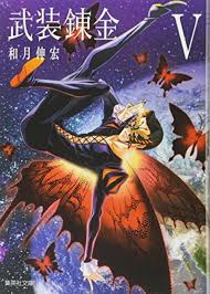 「蝶野攻爵」の画像検索結果