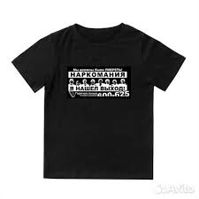 Image result for Футболка на выход