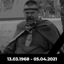 Image result for Богумил второй