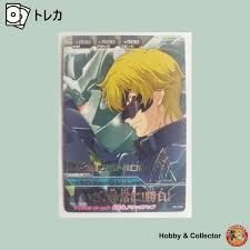 「ミスター・ブシドー」の画像検索結果