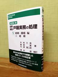 改訂版補訂에 대한 이미지 검색결과
