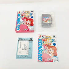 「チェリー 進め!対戦ぱずるだま」の画像検索結果