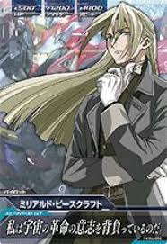 「ミリアルド・ピースクラフト」の画像検索結果