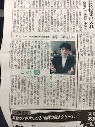 「一樹守」の画像検索結果