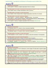 Image result for %D0%B6%D0