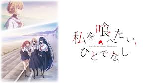 「平澤一臣 東のエデン」の画像検索結果