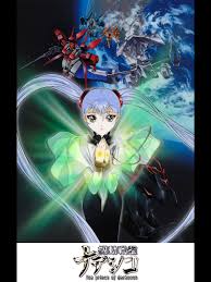 「スバル・リョーコ 機動戦艦ナデシコ The prince of darkness」の画像検索結果